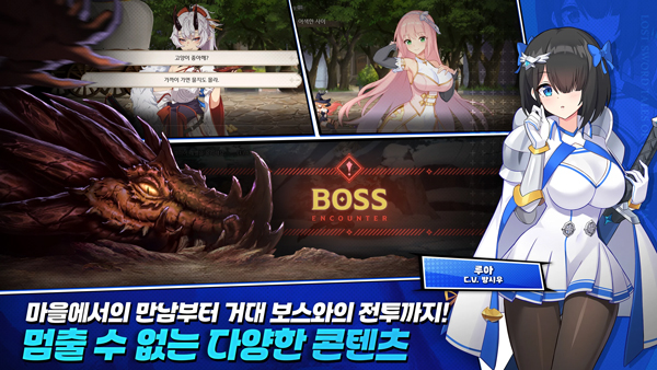 失落之剑官方版