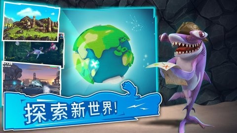 饥饿鲨世界1亿金币1亿钻石1亿珍珠