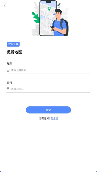北斗地图