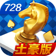 728game官网版新版
