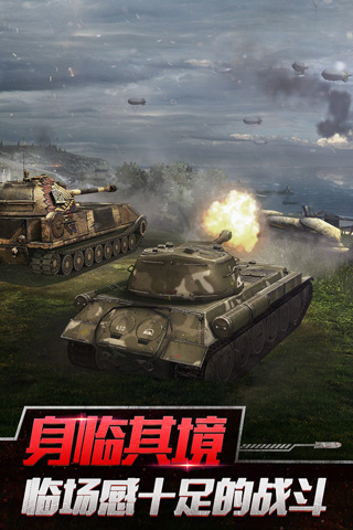 坦克世界闪击战内置作弊菜单版