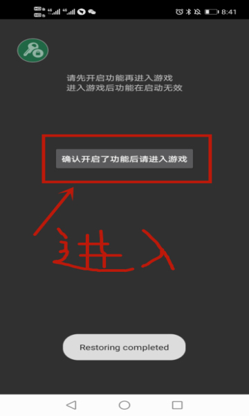 猛鬼宿舍图片7