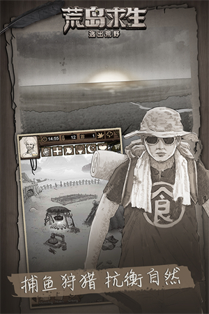 荒野日记孤岛作弊菜单版