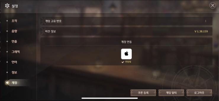 失落之剑LostSword官方正版