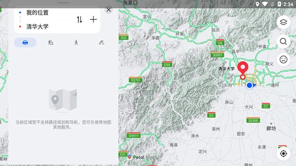 华为地图导航最新版