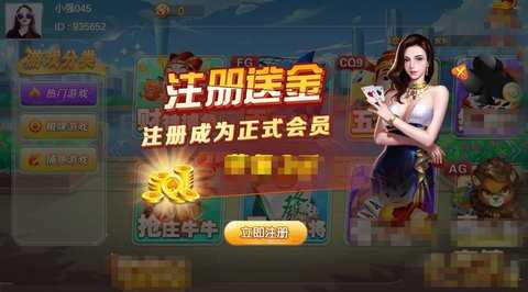 欢乐棋牌官方版