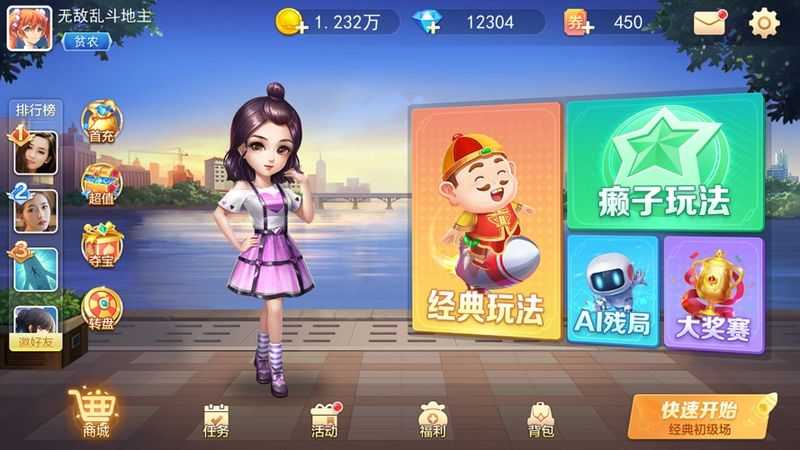 32766ad.com盛世