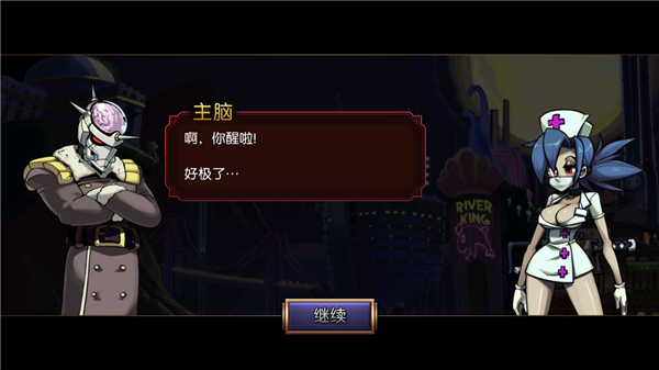骷髅女孩无限水晶