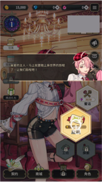 新世界狂欢单机安卓修改器