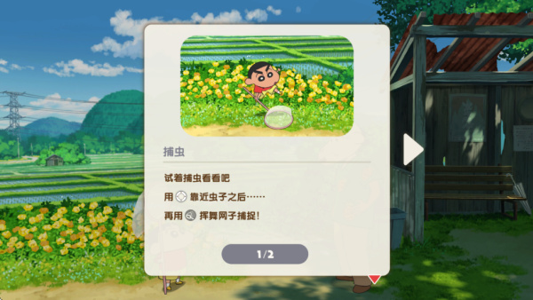 蜡笔小新煤炭镇的小白