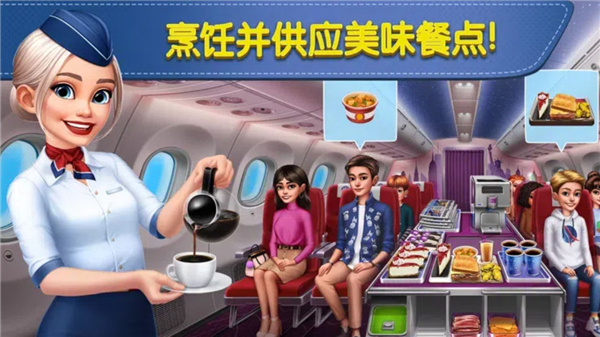 球球旅行记无限金币免费版