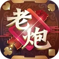 河津老炮手机版