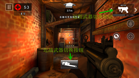 新手操作教程3