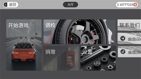 梦想之路图片14