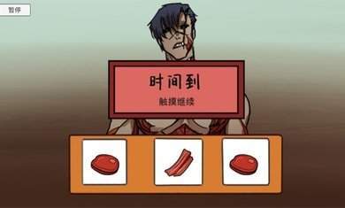像素男友中文版免广告