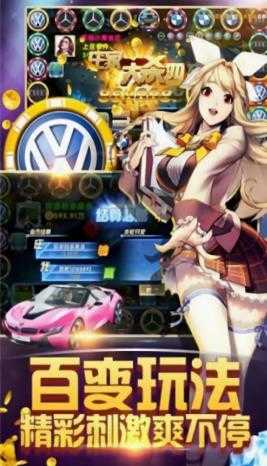 火星棋牌拼三张牌版本
