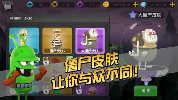 僵尸榨汁机2内购正式版最新