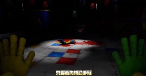 波比的游戏时间第四章菜单版
