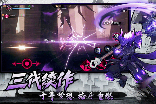 火柴人联盟3无限金币