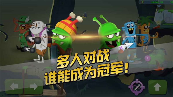 僵尸榨汁机2内购正式版最新