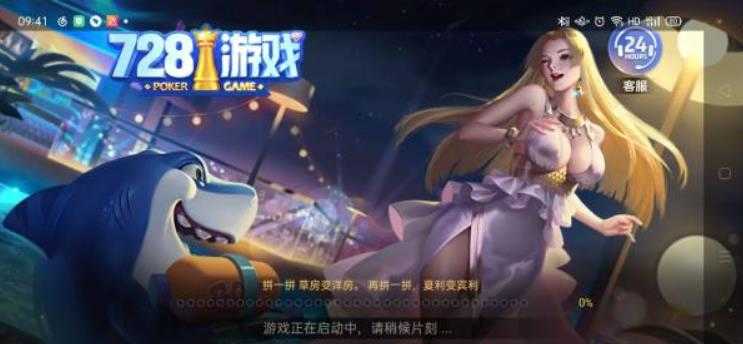 728game官网版新版