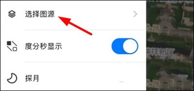 Earth地球最新版