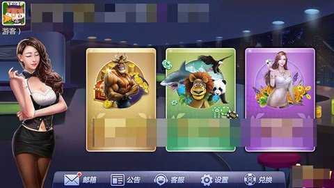 一比一棋牌安卓版