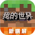 我的世界空岛生存100天
