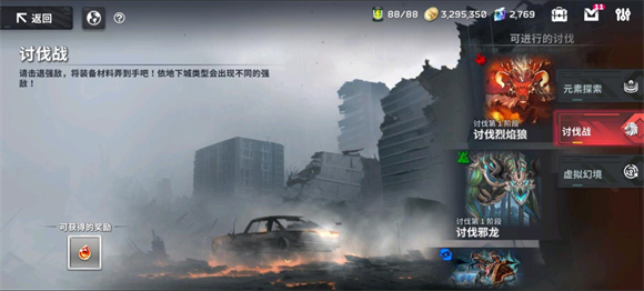星陨计划2025官方正版