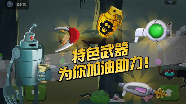 僵尸榨汁机2内购正式版最新