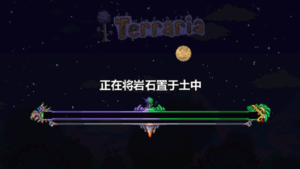 泰拉瑞亚1.3全物品存档