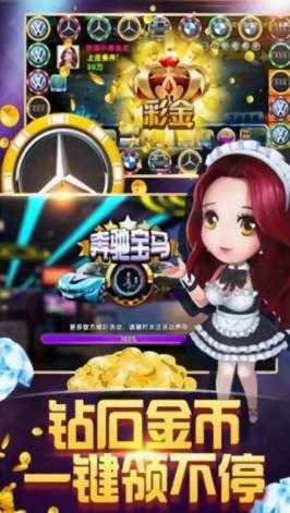 火星棋牌拼三张牌版本