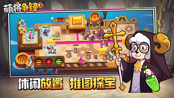 萌将争锋无限钻石