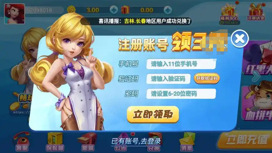 黑旗娱乐海盗版5.9