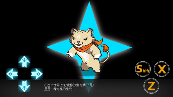 宝可梦迷之规则冷狐版