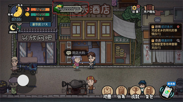 打工生活模拟器9999999亿