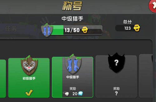 僵尸榨汁机辅助菜单加999钻石999金币版游戏攻略5