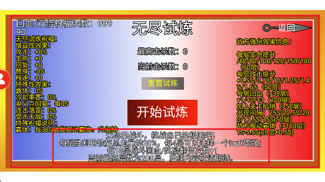 像素火影韩涵改版终章
