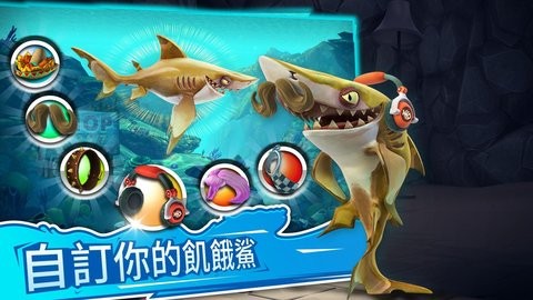 饥饿鲨世界1亿金币1亿钻石1亿珍珠