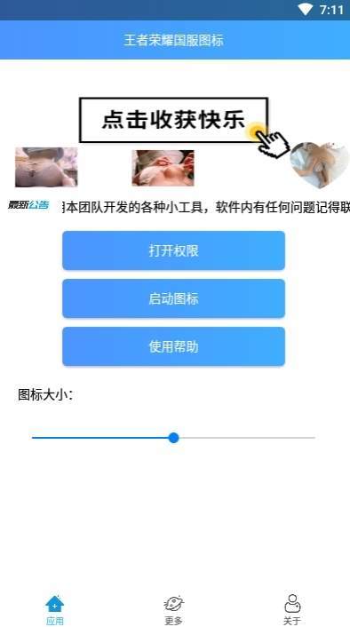 王者悬浮国标