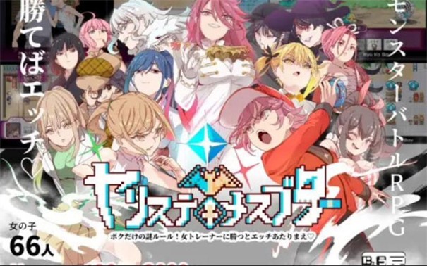 宝可梦迷之规则冷狐版