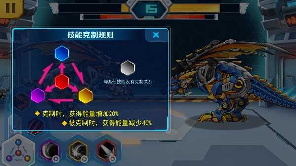 机甲斗兽场内置修改器版9