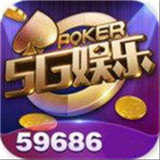 5g娱乐app下载旧牌