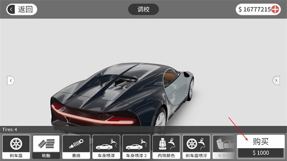 梦想之路图片16