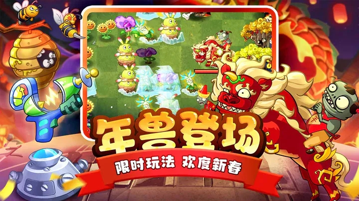 植物大战僵尸2汉化版无限钻石