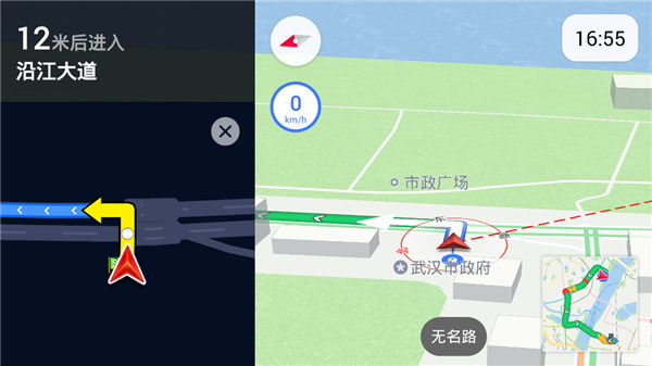 图吧导航车机版截图
