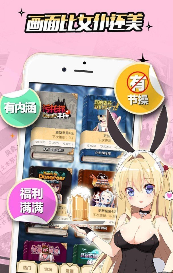 绯红动漫免费观看