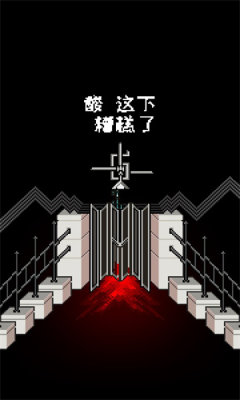 危机少女大逃亡