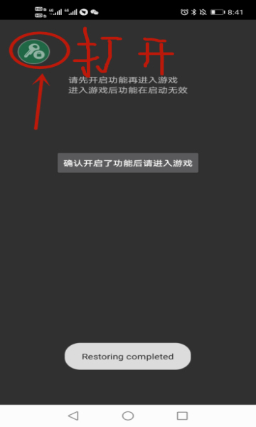 猛鬼宿舍图片5