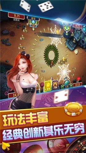 如是棋牌rs111